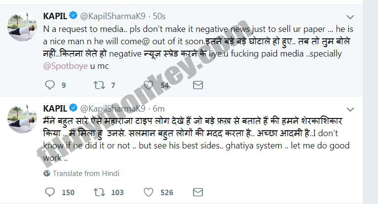 Kapil Sharma gets abusive denying reports of FTWKS going off-air; Also supports Salman Khan as he returns on Twitter after 2 weeks!