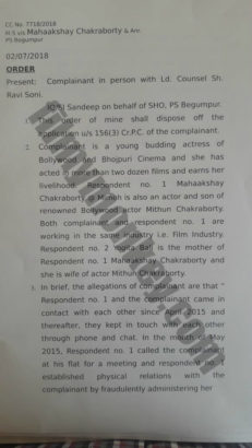 Here's the full Order copy of the woman's complaint against Mahaakshay Chakraborty alleging rape & cheating!