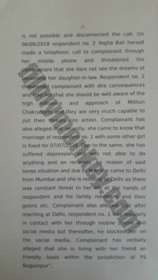 Here's the full Order copy of the woman's complaint against Mahaakshay Chakraborty alleging rape & cheating!