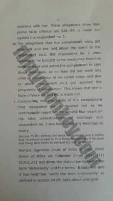 Here's the full Order copy of the woman's complaint against Mahaakshay Chakraborty alleging rape & cheating!