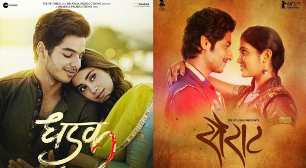 Five reasons to watch Janhvi-Ishaan's ‘Dhadak’