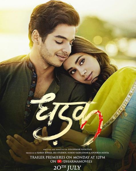 Janhvi's alleged boyfriend Akshat Rajan supports her debut film 'Dhadak'!