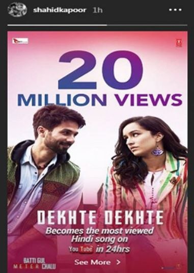 Batti Gul Meter Chalu Dekhte Dekhte becomes most viewed