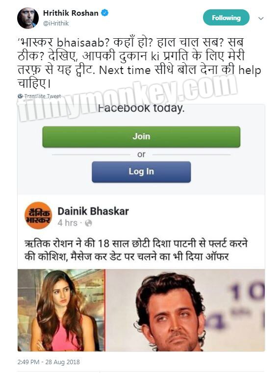 Hrithik Roshan bashes reports claiming he flirted with Disha Patani; Actress also REACTS!