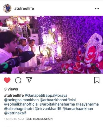 Ganesh Chaturthi 2018: After Katrina Kaif trolled for doing aarti wrongly, VIDEO DELETED by Atul Agnihotri!