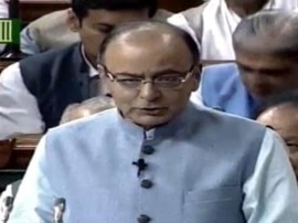 Fm Arun Jaitley Dismisses Withdrawal Of 1 Excise Duty On Gold જ્વેલેરી પર 1% એક્સાઇઝ ડ્યૂટી પાછી ખેંચવા જેટલીનો ઇનકાર