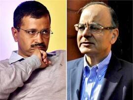 જેટલીનો કેજરીવાલ ઉપર ગંભીર આરોપ- સરકારી ફંડથી કરે છે મીડિયા મેનેજ Arun Jaitley Accuses Kejriwal Of Using Ad Funds To Arm Twist Media જેટલીનો કેજરીવાલ ઉપર ગંભીર આરોપ- સરકારી ફંડથી કરે છે મીડિયા મેનેજ