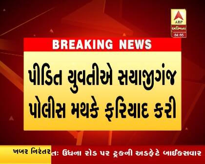 જાનકીને તેના માસા મંદિરમાં દર્શન કરવાનું બહાનું કાઢી ઉમેટા તરફ લઇ ગયા હતા. બાદમાં પીડિતાએ જીદ કરતા તેનો માસો તેને લઇને સ્ટેશન તરફ આવ્યો હતો જ્યાં તેણે ટીફિન બંધાવવાનું બહાનુ કાઢી બાઇક ઉભુ રાખ્યું હતું. બાદમાં વિજય ઘરે જવાને બદલે પીડિતાને સ્ટેશન વિસ્તારમાં પ્રતાપગંજ ખાતે આવેલી એક હોટલમાં લઇ ગયો હતો. 