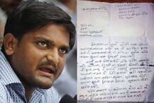 હાર્દિક પટેલે પત્ર લખીને જયેશ પટેલને શું આપી ચિમકી? વાંચો આખો પત્ર