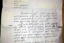 હાર્દિક પટેલે પત્ર લખીને જયેશ પટેલને શું આપી ચિમકી? વાંચો આખો પત્ર