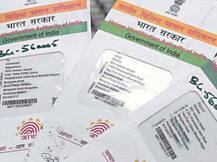 આધાર કાર્ડ સ્ક્રીમની બદલાઇ ટેગલાઇન, 'આમ આદમી' શબ્દ દૂર કરાયો