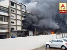 દાદરા નગર હવેલીમાં યાન બનાવતી ભીલોસા કંપનીના પ્લાંટમાં ભીષણ આગ, જુઓ LIVE VIDEO