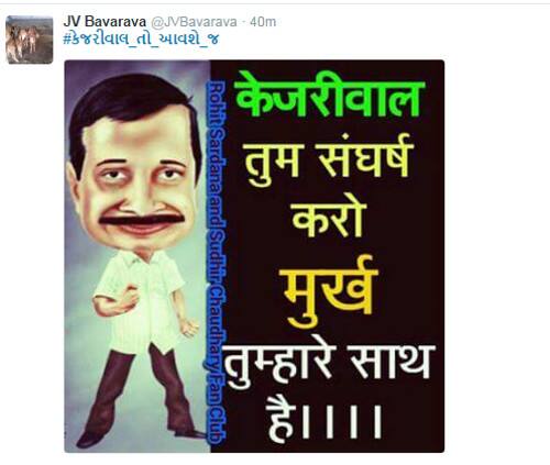 નોંધનીય છે કે આ અગાઉ સુરતના વેપારી મંડળ દ્વારા તેમને તા.10ના રોજ ગુજરાતના વેપારીઓ સાથે સંવાદ કરવા આમંત્રિત કરવામા આવ્યા હતા. પણ યુનિવર્સિટી હોલનું બુકિંગ કેન્સલ કરાતા કાર્યક્રમને રદ્દ કરાવવામાં આવ્યો હતો. આપે આક્ષેપ કર્યો હતો ભારતીય જનતા પાર્ટીના દબાણને કારણે યુનિવર્સિટીએ કેજરીવાલના કાર્યક્રમ માટે હોલ આપવાનો ઇનકાર કરી દીધો હતો. બાદમાં કેજરીવાલે ફક્ત સોમનાથના દર્શન કરવાનો નિર્ણય લીધો હતો. 