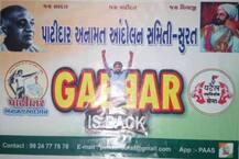 ગબ્બર ઇઝ બેકઃ હાર્દિકને આવકારવા પાટીદારોએ બનાવ્યા પોસ્ટર્સ