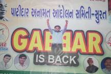 ગબ્બર ઇઝ બેકઃ હાર્દિકને આવકારવા પાટીદારોએ બનાવ્યા પોસ્ટર્સ
