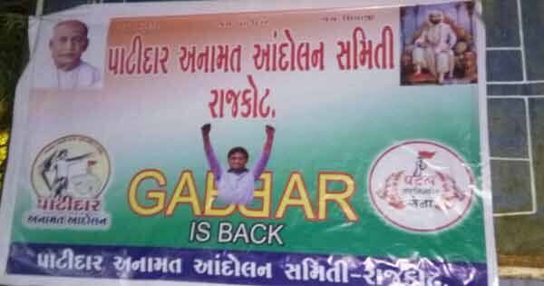 હાર્દિક પટેલના કાર્યક્રમની ટૂંકી રૂપરેખા આપતાં સૌરાષ્ટ્ર પાસના પ્રવક્તા બ્રિજેશ પટેલે જણાવ્યું હતું કે, હાર્દિક પટેલ 48 કલાકમાં 2150 કિલોમીટરની સ્વાગત મુસાફરી કરીને વિક્રમ સ્થાપશે. આ 48 કલાક દરમિયાન હાર્દિક 12 નાની-મોટી સભાઓ, 7 રોડ શો અને 2 મહારેલીમાં ભાગ લેવાનો છે, જેમાં 15 લાખથી વધુ લોકોની સીધી મુલાકાત લેશે. 