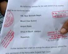 હાર્દિક પટેલનું છ મહિના માટે કયુ હશે સરનામું, ક્યાં રહેશે? જાણો વિગતો