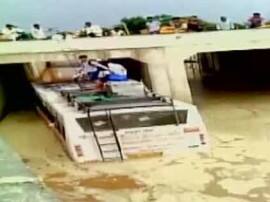 Bus Got Stuck At An Underpass Flooded Due To Rain In Sikar LIVE VIDEO: રાજસ્થાનમાં પૂરને કારણે અંડરપાસમાં બસ ફસાતા મુસાફરોના જીવ પડીકે બંધાયા, સર્જાયા દિલધડક દ્રશ્યો