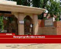 વિકાસગૃહના ક્લાર્કે મૂકબધિર યુવતીને કઇ રીતે  બનાવી હવસનો શિકાર, ક્યાં સંતોષી હવસ જાણો