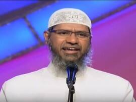 Zakir Naik Was To Give Rs 50000 For The Foundation Proselytism જાઝિર નાઇકનું ફાઉંડેશન ધર્મ પરિવર્તન કરાવવા માટે 50,000 રૂપિયા આપતું હતું
