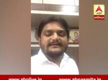 હાર્દિકે PAASના નેતાઓને આપી ચીમકી, પોતાની ઇજ્જત સાચવવા કરી અપીલ, જુઓ વીડિયો