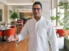 Prashant Kishor Wants Give Up Congress Account ઉત્તરપ્રદેશ ચૂંટણીઃ કોગ્રેસનો સાથ છોડી શકે છે પ્રશાંત કિશોર