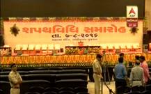 નવા સીએમની શપથવિધિ માટે મહાત્મા મંદિરમાં આવી છે તૈયારીઓ, જુઓ તસવીરો 