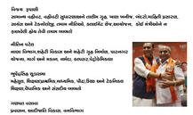 વિજય રૂપાણીએ કરી ખાતાંની ફાળવણી, જાણો કોને મળ્યું ક્યું ખાતું ? ફાળવણીની સંપૂર્ણ વિગતો એક ક્લિક પર