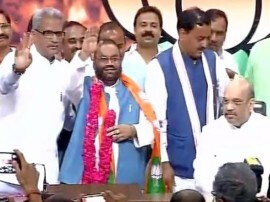 Former Bahujan Samaj Party Leader Swami Prasad Maurya Joins Bjp અમિત શાહની હાજરીમાં BJPમાં સામેલ થયા બીએસપી નેતા સ્વામી પ્રસાદ મોર્ય