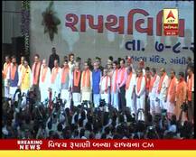 વિજય રૂપાણીએ કરી ખાતાંની ફાળવણી, જાણો કોને મળ્યું ક્યું ખાતું ? ફાળવણીની સંપૂર્ણ વિગતો એક ક્લિક પર