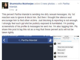 Partha Mandal Sent Obscene Messages To President Pranab Mukherjees Daughter Sharmistha યુવકે રાષ્ટ્રપતિની દીકરીને મોકલ્યા અશ્લિલ મેસેજ, શર્મિષ્ઠાએ ફેસબુક પર ખુલ્લો પાડયો