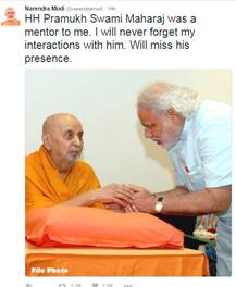 PM મોદી, અમિત શાહ, બાબા રામદેવે પ્રમુખ સ્વામીને શ્રદ્ધાંજલિ અર્પી, જુઓ તસવીરો