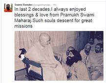 PM મોદી, અમિત શાહ, બાબા રામદેવે પ્રમુખ સ્વામીને શ્રદ્ધાંજલિ અર્પી, જુઓ તસવીરો