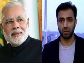Baloch Republican Party Leader Brahumdagh Bugti Seeks Help From Prime Minister Narendra Modi Like Bangladesh બલૂચ નેતાએ માંગી PM મોદી પાસે મદદ, કહ્યું- અમને બાંગ્લાદેશની જેમ કરો આઝાદ