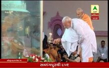 PM મોદી સાળંગપુર પહોંચ્યા, પ્રમુખ સ્વામીની ઉતારી આરતી