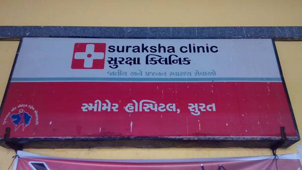 ગુપ્તાંગ કપાઇ જતાં અને હાથે ઇજા થતાં તેને તાત્કાલિક 108 દ્વારા સુરતની સ્મીમેર હોસ્પિટલમાં ખસેડવામાં આવ્યો હતો. અત્યારે હોસ્પિટલમાં તેની સારવાર ચાલી રહી છે. આ ઘટના અંગે અમરોલી પોલીસે તપાસ શરૂ કરી છે. તપાસમાં જાણવા મળ્યું છે કે, પ્રેમિકા અને પ્રેમી કાકી-ભત્રીજાનો સંબંધ ધરાવે છે. 