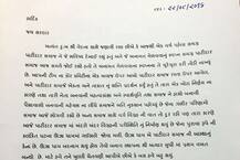 ચિરાગ-કેતનની હાર્દિકને ખુલ્લી ચેતવણી, \'બસ હવે બહુ થયું\'; કરોડો રૂપિયા બનાવ્યાનો આરોપ, વાંચો આખો પત્ર