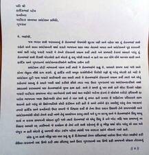 \'ભાજપ તરફી ઉદ્યોગપતિએ હાર્દિકને બદનામ કરવા કરોડો રૂપિયા આપવા કેતન સાથે સોદો કરેલો\'