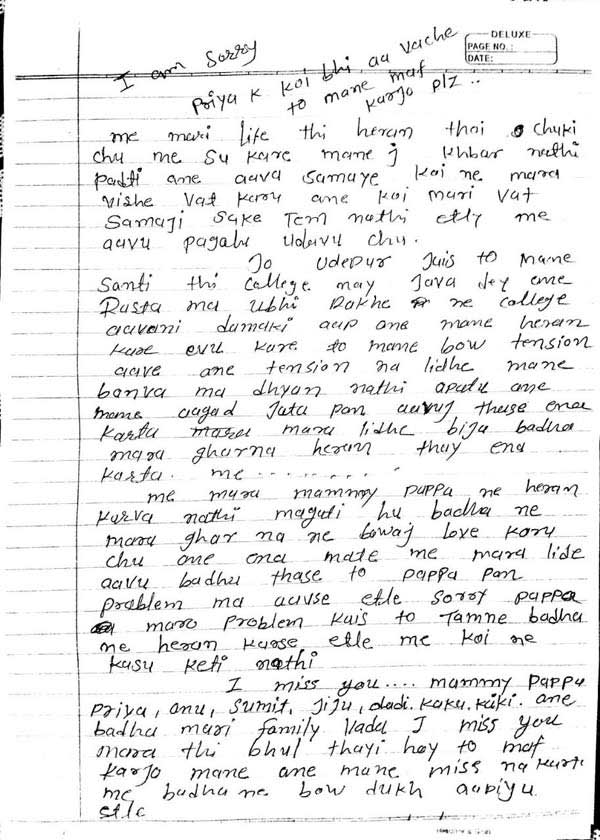 \'ઉદેપુર જઇશ તો મને શાંતિથી કોલેજ નઇ જવા દે અને રસ્તામાં ઊભી રાખી હેરાન કરે છે\'