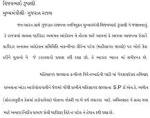 \'અમિત શાહને સારા થવા સોહરાબુદ્દીન કેસમાં સંડોવાયેલા પોલીસે PAAS કન્વીનરને અંદર કર્યો\', કોણે કર્યો આક્ષેપ?