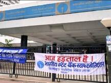 આજે ટ્રેડ યુનિયનની રાષ્ટ્રવ્યાપી હડતાળ, બેંક કર્મચારીઓ સહિત 18 કરોડ શ્રમિકો જોડાયા