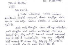 એરવાડિયાએ હાર્દિક કોના ઇશારે ખોટા નિર્ણયો લઈ રહ્યો હોવાનો કર્યો દાવો, કયા નિર્ણયોને ગણાવ્યા અયોગ્ય?