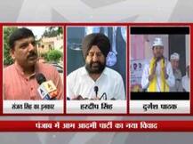 નવા સ્ટિંગથી મુશ્કેલીમાં AAP, સંજય સિંહ પર દાનની રકમની ઉચાપતનો આરોપ