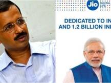 કેજરીવાલે ઉડાવી મોદીની મજાક, કહ્યું- અંબાણી માટે મોડેલિંગ કરતાં રહો