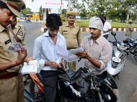 હવે ડ્રાઈવિંગ લાઈન્સ સાથે રાખવાની જરૂર નહીં રહે, જાણો શું છે નવો નિયમ હવે ડ્રાઈવિંગ લાઈન્સ સાથે રાખવાની જરૂર નહીં રહે, જાણો શું છે નવો નિયમ