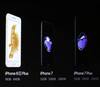 એપલ iPhone7 અને iPhone7 પ્લસ લોન્ચ થયા, અત્યાર સુધીના સૌથી શાનદાર આઈફોન