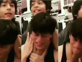 Shahrukh Khans Martial Art Video With Son Aryan Khan Video: દિકરા આર્યને આ રીતે દબાવ્યું શાહરૂખ ખાનનું ગળું, જુઓ શું થયું તે પછી