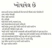 પાટીદારોનાં ગ્રુપમાં ફરતો થયો મહેશ સવાણીને લગતો મેસેજ, વાંચીને સો ટકા હસી પડાશે