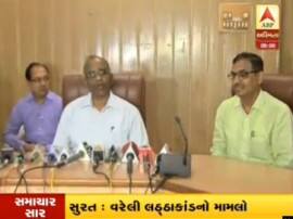 Three Member Committee To Submit Report In Surat Liquor Case સુરત: લઠ્ઠાકાંડમાં તપાસ સમિતિએ ગૃહમંત્રાલયને સોંપ્યો રિપોર્ટ, 19 લોકોનો લેવાયો હતો ભોગ