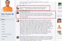 રૂપાણીએ તલાટીઓને ઓર્ડર આપ્યા ત્યારે ફિક્સ પગારદારોએ ઠાલવ્યો કેવો આક્રોશ? 